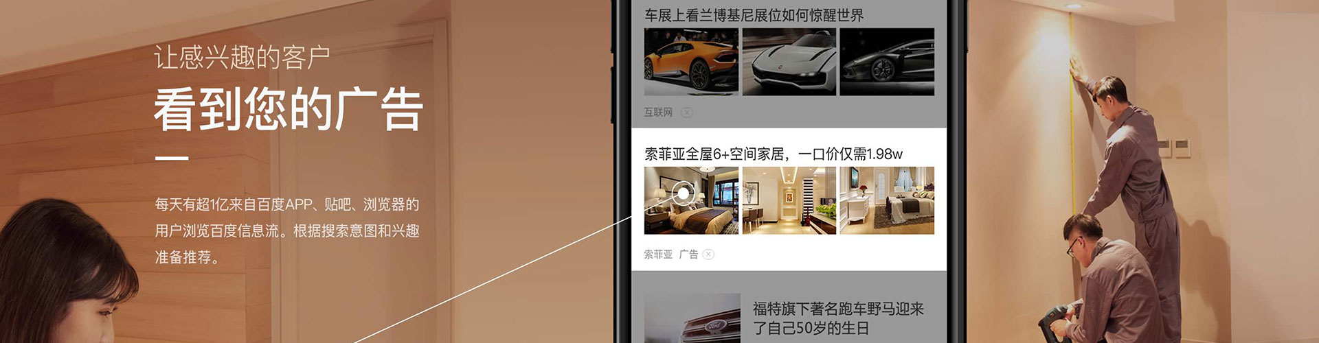 长春百度竞价开户