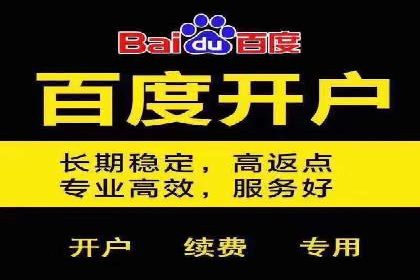 某旅游平台信息流广告的创意与投放策略